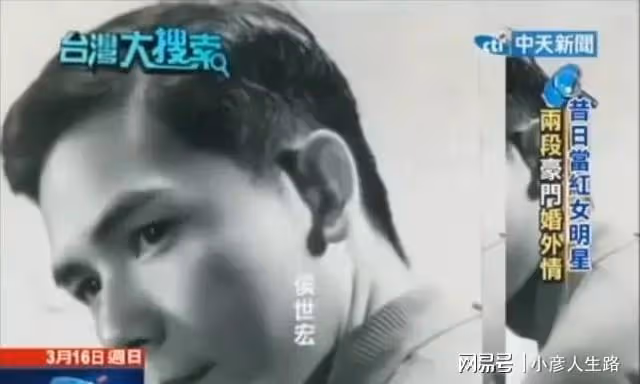 防火防盜防閨蜜！霸占閨蜜老公31年，爭得億萬遺產，林月雲真可怕