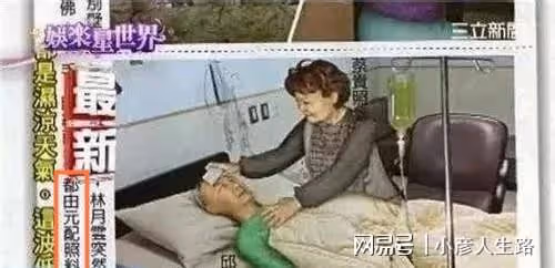 防火防盜防閨蜜!霸占閨蜜老公31年,爭得億萬遺產,林月雲真可怕