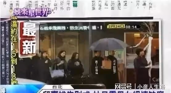 防火防盜防閨蜜!霸占閨蜜老公31年,爭得億萬遺產,林月雲真可怕