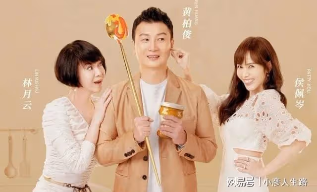 防火防盜防閨蜜!霸占閨蜜老公31年,爭得億萬遺產,林月雲真可怕
