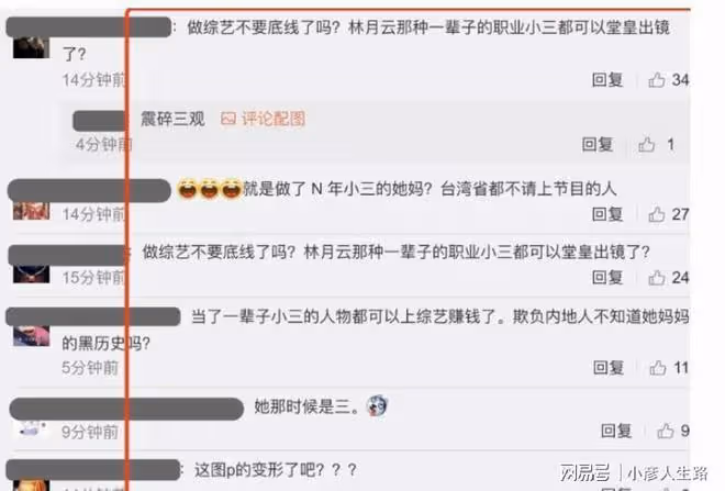 防火防盜防閨蜜!霸占閨蜜老公31年,爭得億萬遺產,林月雲真可怕
