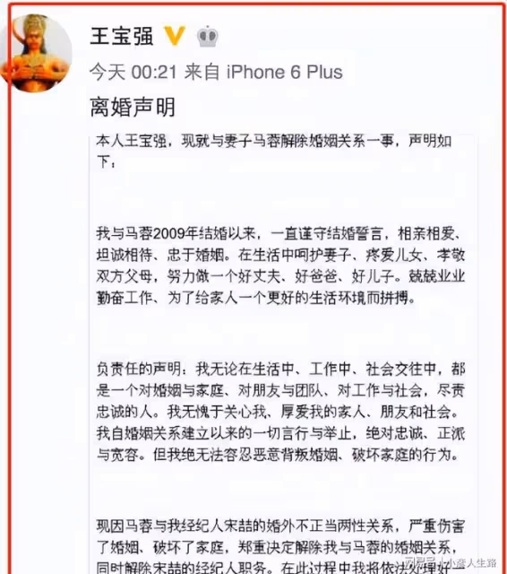 曾經高調秀恩愛,現今形同陌路的明星夫妻,離婚的原因五花八門