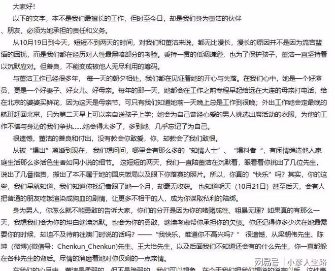 曾經高調秀恩愛,現今形同陌路的明星夫妻,離婚的原因五花八門
