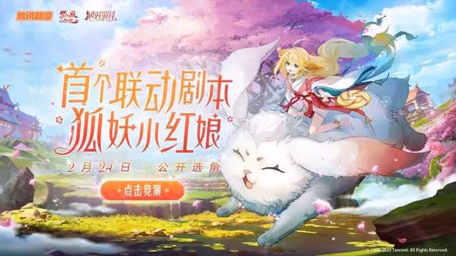袁冰妍《狐妖小紅娘》開機在即,獲一水差評,網友:她哪點符合?