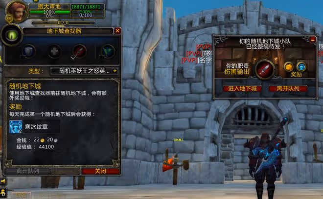 魔獸WLK:暴雪公布隨機本替代方案,老掉牙機制當成寶,玩家炸鍋