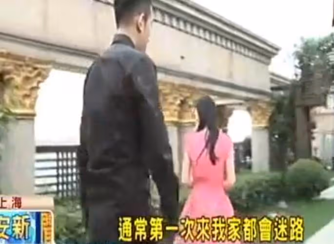 張庭林瑞陽公司被查處!他倆到底多有錢:住「8億頂樓豪宅」花「68億」買整棟樓,還直接「送了兩層」給朋友