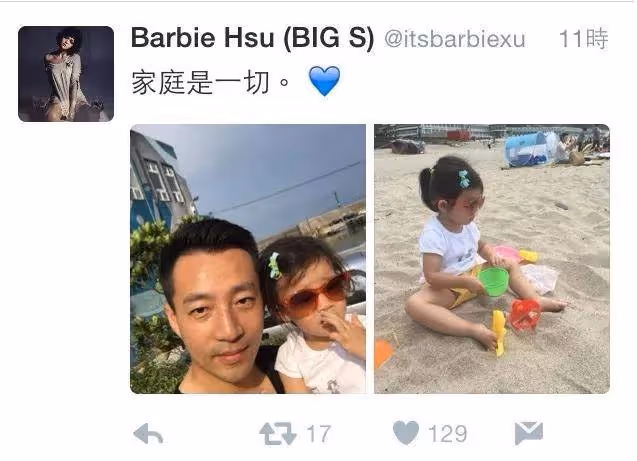 大S再婚背後3點危機:仍兩地分居,男方經濟不佳,新婆婆還想抱孫子
