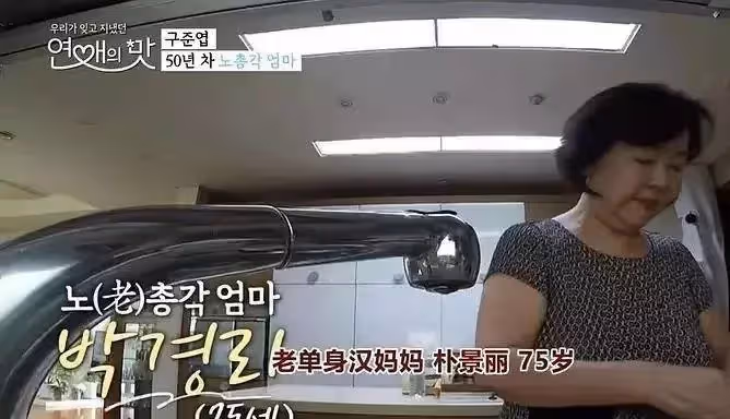大S再婚背後3點危機:仍兩地分居,男方經濟不佳,新婆婆還想抱孫子