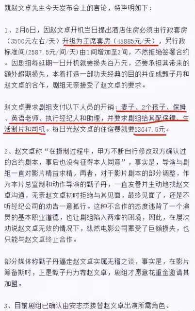 甄子丹趙文卓互撕!甄子丹前妻為兒取名「甄文卓」,是報復還是巧合?難怪甄子丹閉口不談