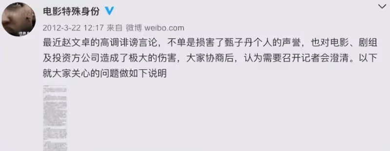 甄子丹趙文卓互撕!甄子丹前妻為兒取名「甄文卓」,是報復還是巧合?難怪甄子丹閉口不談