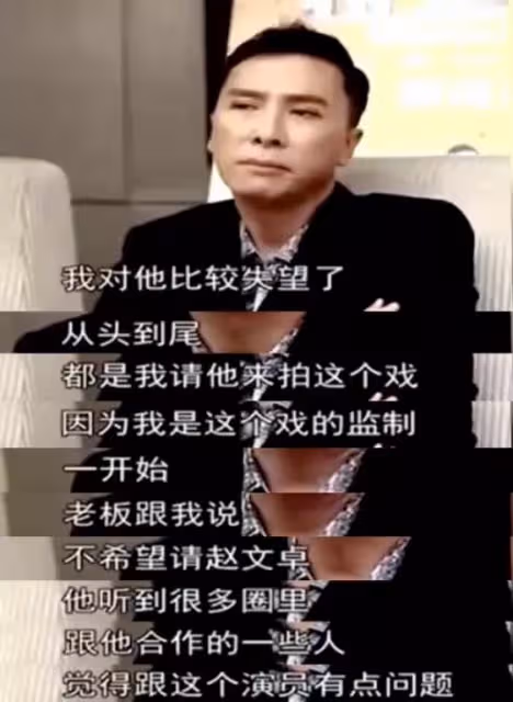 甄子丹趙文卓互撕!甄子丹前妻為兒取名「甄文卓」,是報復還是巧合?難怪甄子丹閉口不談