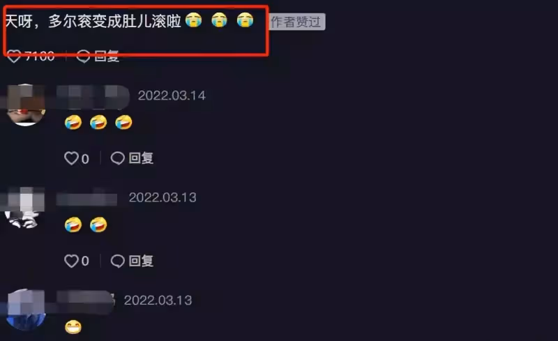 「多爾袞」馬景濤10年沒拍戲,鄉下商演身材發福皺紋明顯 ,兒子顏值成亮點