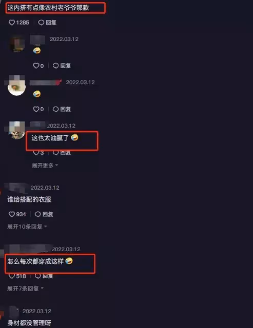 「多爾袞」馬景濤10年沒拍戲,鄉下商演身材發福皺紋明顯 ,兒子顏值成亮點