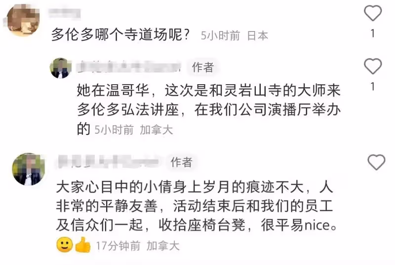 55歲王祖賢登台展歌喉　零修圖狀態曝光