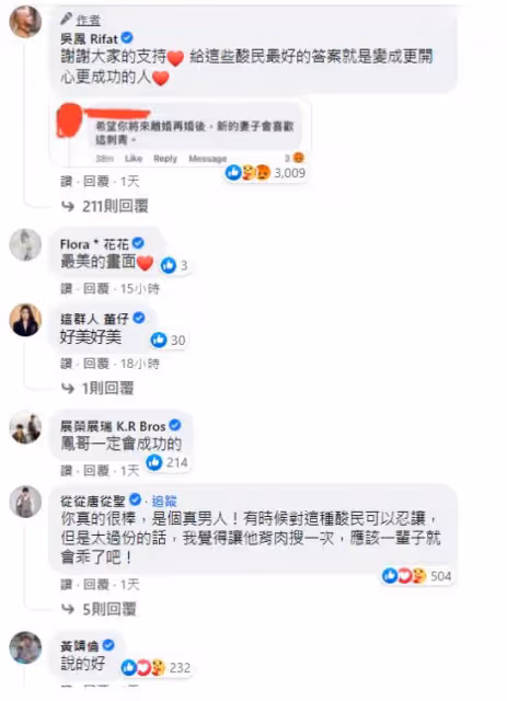 主持人吳鳳曾「35歲沒房零存款」！愛妻「放棄10萬月薪」挺他，今曬刺青被酸「未來會失婚有新老婆」霸氣回應：我的人生交給她