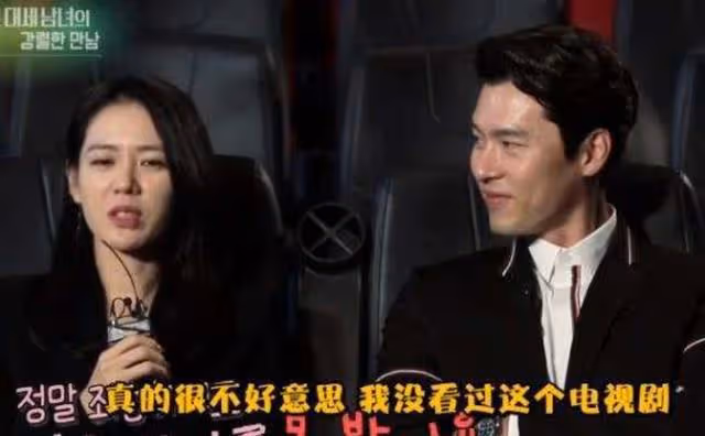「孫子彬法」CP成真了!17年定情,22年認愛,玄彬孫藝珍有多甜?