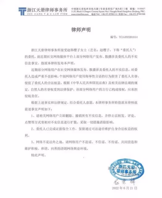 《良辰好景知幾何》後,她的一系列騷操作引起無數網友的反感