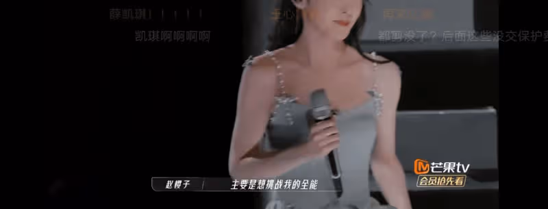 《良辰好景知幾何》後,她的一系列騷操作引起無數網友的反感