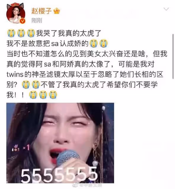 《良辰好景知幾何》後,她的一系列騷操作引起無數網友的反感