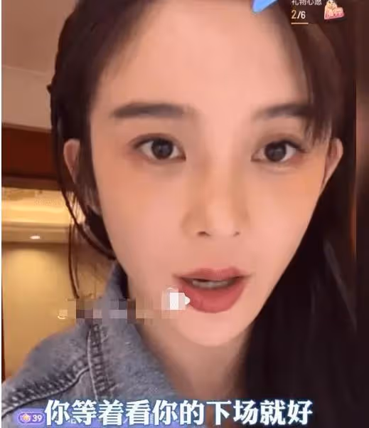 《良辰好景知幾何》後,她的一系列騷操作引起無數網友的反感