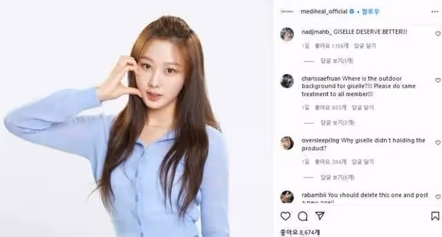 aespa又出現差別對待?為何只針對她;TXT成員姐姐出演GOT7成員MV