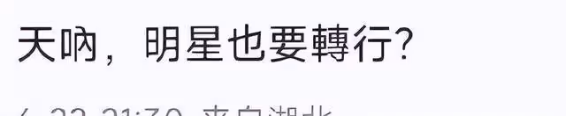 48歲吳綺莉轉行到工地干裝修!自曝將賣保險,生活節省常喝豆腐湯