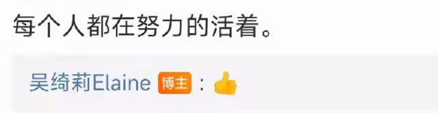 48歲吳綺莉轉行到工地干裝修!自曝將賣保險,生活節省常喝豆腐湯