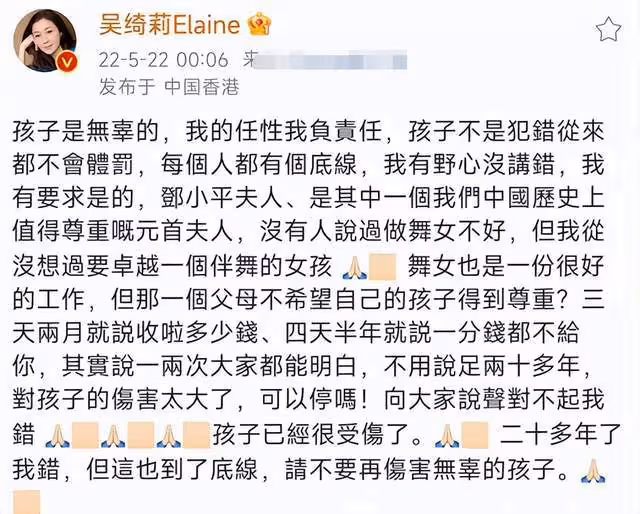 48歲吳綺莉轉行到工地干裝修!自曝將賣保險,生活節省常喝豆腐湯