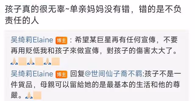 48歲吳綺莉轉行到工地干裝修!自曝將賣保險,生活節省常喝豆腐湯