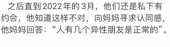 美女網紅為男友自殺!控訴其3年內越軌數次,下跪求原諒後仍再犯