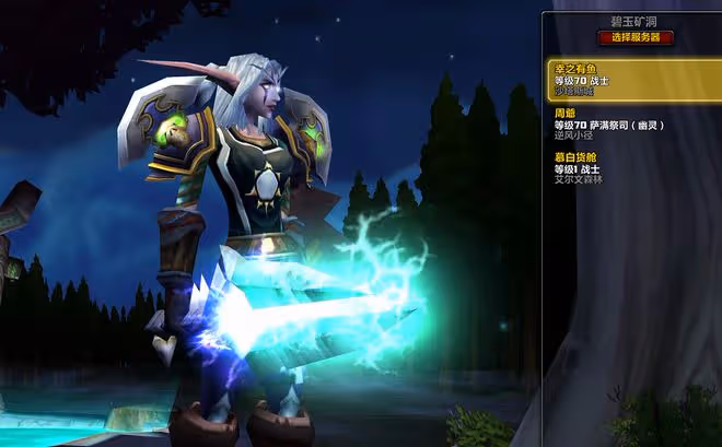 魔獸TBC:2項機制已提前開放,移除角色數量限制,PVE服可轉出