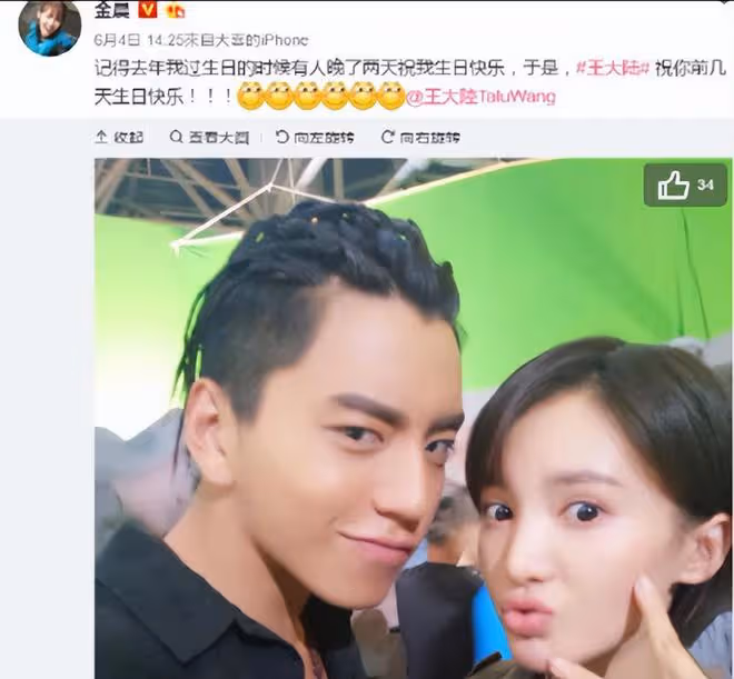 花心會撩、猛料不斷的7位明星：有人獨愛老阿姨，有人婚後不老實