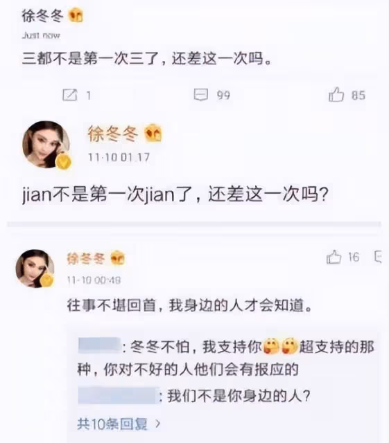 花心會撩、猛料不斷的7位明星：有人獨愛老阿姨，有人婚後不老實
