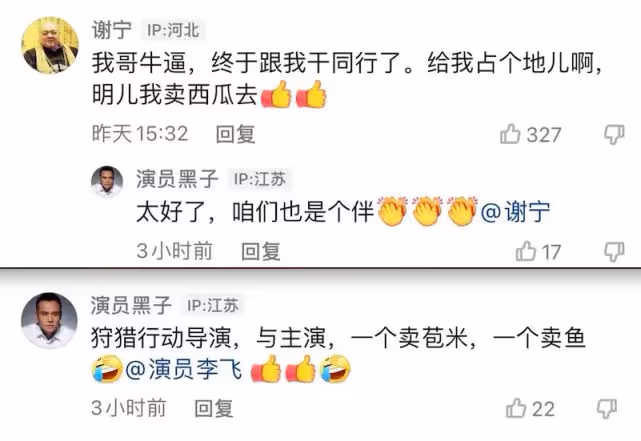 無天佛祖街頭擺攤賣玉米,接不到戲便在家務農,山中老家很破舊!