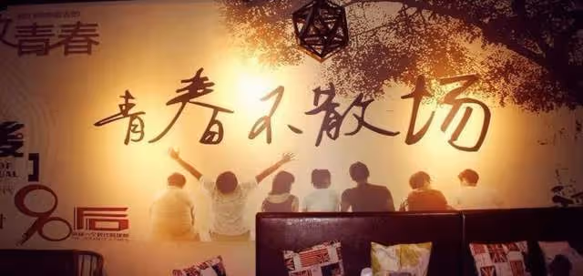 是你的青春嗎?愛情公寓精神續作、新仙劍官宣,網友:再難心動