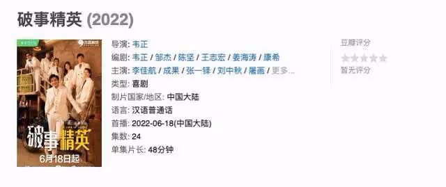 是你的青春嗎?愛情公寓精神續作、新仙劍官宣,網友:再難心動