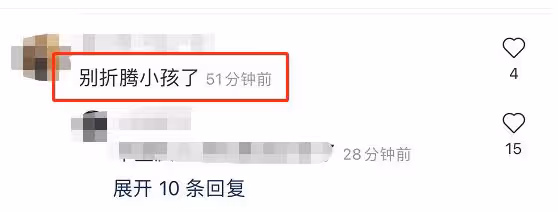 孫莉二女兒近照曝光，側臉神似多多，九歲燙髮被指太成熟引爭議