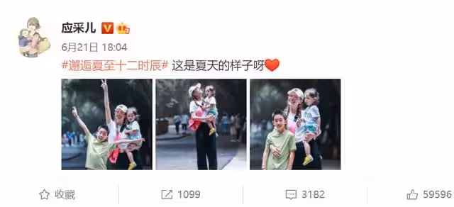 應采兒帶倆兒子夏日出遊,曬HOHO超萌正面
