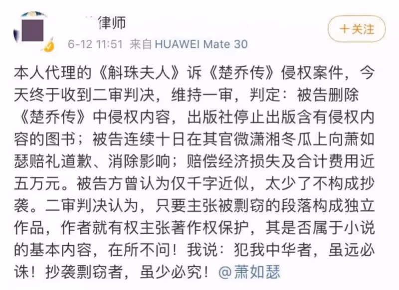 任嘉倫《無憂渡》原日本編劇被換,新編劇卻有抄襲爭議