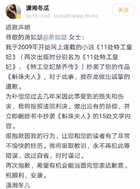 任嘉倫《無憂渡》原日本編劇被換,新編劇卻有抄襲爭議