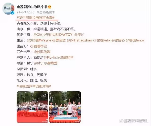 3部新劇待播!分別合作任嘉倫、肖戰、陳曉,李沁或開啟霸屏模式