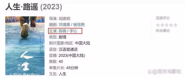 3部新劇待播!分別合作任嘉倫、肖戰、陳曉,李沁或開啟霸屏模式