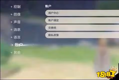 原神兌換碼10000原石怎麼領 原神兌換碼10000原石詳解