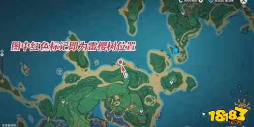 原神雷櫻樹位置在哪 原神雷櫻樹位置詳解