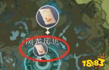 原神披薩食譜怎麼獲得 原神披薩食譜獲得攻略