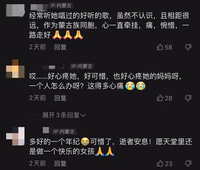 30歲樂隊女主唱意外去世!被超車追撞出事故,生前傷感發文成遺言