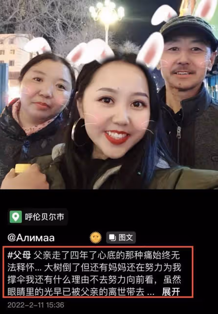 30歲樂隊女主唱意外去世!被超車追撞出事故,生前傷感發文成遺言