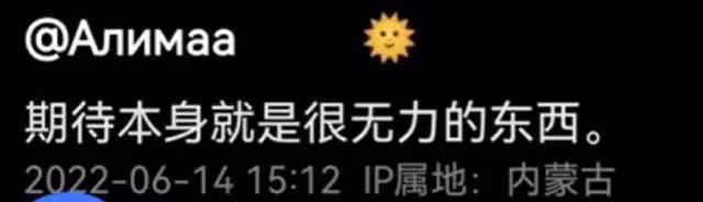 30歲樂隊女主唱意外去世!被超車追撞出事故,生前傷感發文成遺言