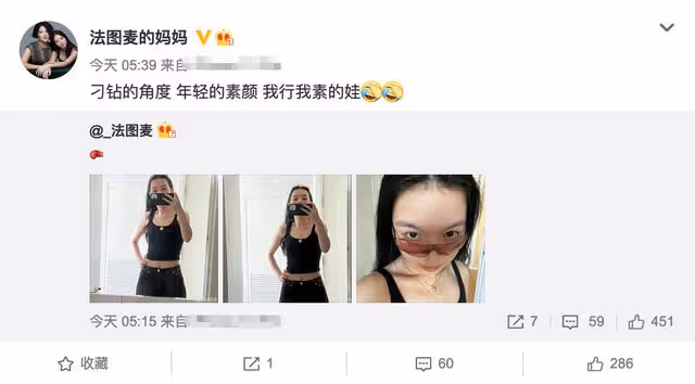 李詠女兒曬黑白美照，打扮成熟眼神犀利太像爸，定居美國生活優渥