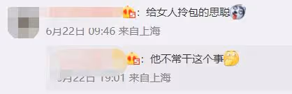 34歲王思聰被網友偶遇,穿價值80萬的球鞋,為女友拎包顯紳士風度